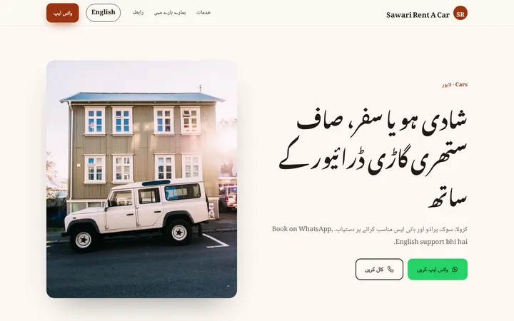 Sawari Rent A Car — Urdu-first template for Cars & Rent a Car