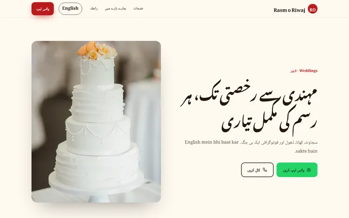 Rasm o Riwaj — Urdu-first template for Weddings & Events